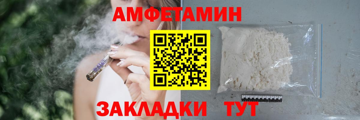 АМФ VHQ  АМФ  Барабинск  Вход с VPN 