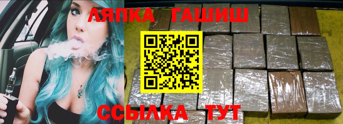 Гашиш Изолятор Барабинск