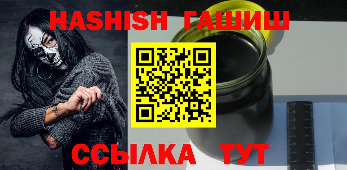ГАШИШ AMNESIA HAZE  Гашиш хэш  Барабинск  купить   Вход с VPN 