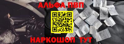 a pvp Краснодар