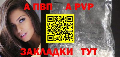 кокаин VHQ Краснокаменск