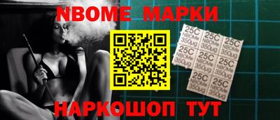 кокаин VHQ Краснокаменск