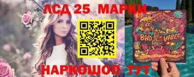 кокаин VHQ Краснокаменск