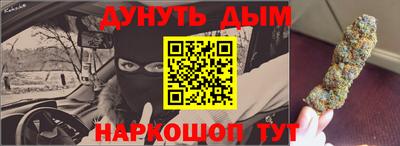 кокаин VHQ Краснокаменск