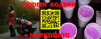 кокаин VHQ Краснокаменск