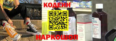 кокаин VHQ Краснокаменск