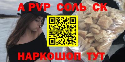 mdma Краснознаменск
