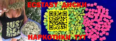 кокаин VHQ Краснокаменск