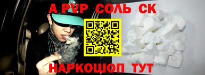 кокаин VHQ Краснокаменск