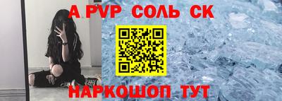 кокаин VHQ Краснокаменск
