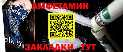 кокаин VHQ Краснокаменск