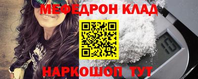 кокаин VHQ Краснокаменск