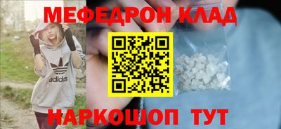 mdma Краснознаменск