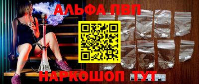 a pvp Краснодар