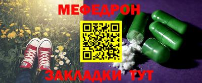mdma Краснознаменск