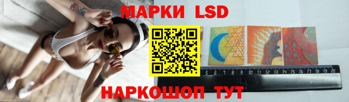 LSD-25 экстази кислота  Лсд 25 экстази кислота  Барабинск  Вход с VPN 