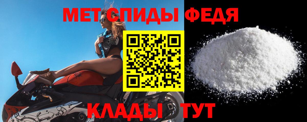 Первитин кристалл Барабинск