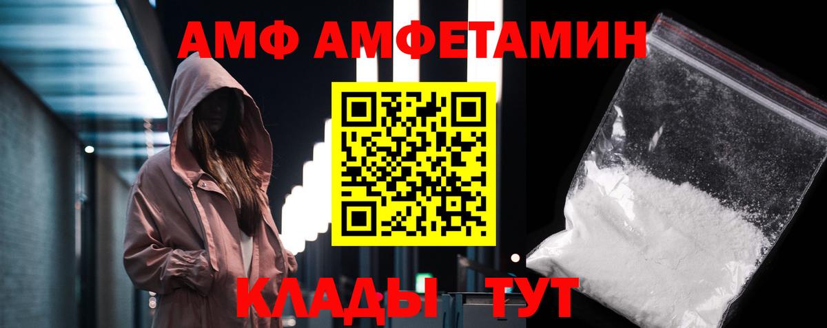 МЕТАМФЕТАМИН кристалл  Вход с VPN  МЕТАМФЕТАМИН  Барабинск 