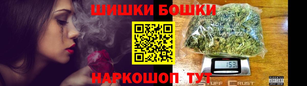 МАРИХУАНА ГИДРОПОН  Марихуана OG Kush  Барабинск  Вход с VPN  Конопля Ganja  Шишки марихуана SATIVA & INDICA 
